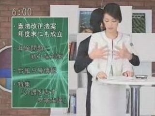 Sex with a Ninja in Japan's Hidden Pleasure Spot